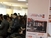 JobFAIR 12 – Iskoristi svoju šansu!