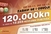 Umirovljenik u nagradnoj igri 24sata osvojio 120.000 kuna