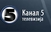 Смртни закани за репортерка на Канал 5