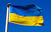 Украинската култура ќе се презентира во Македонија