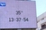 Temperature će rasti, čeka nas vrelo ljeto