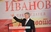 Иванов: Отвореност кон сите во надворешната политика