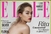 Rita Ora u toplesu otkrila veliku tetovažu