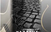 Промовирана книгата „Калдрма“