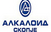 Волерс: Алкалоид е пример за конкурентност на македонските компании