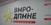 ВМРО-ДПМНЕ: Ако Телма со име и презиме не каже кој вршел притисоци, ќе значи дека прави само површен маркетинг