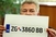 Istječe rok za prijedloge: Stižu registracije za nova 94 grada