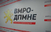 ВМРО-ДПМНЕ со честитка по повод големиот муслимански празник Рамазан Бајрам
