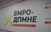 ВМРО-ДПМНЕ: СДСМ го преспа ребалансот на буџетот, граѓаните препознаваат дела
