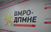 ВМРО-ДПМНЕ: Сите активности во Собранието се во консултација со граѓаните