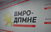 ВМРО-ДПМНЕ: Со континуирани проекти и мерки за подобрување на животниот стандард, го поправаме хаосот кој го остави СДСМ