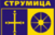Струмица ќе ги помага најсиромашните граѓани