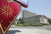 Лицитација за просторот на “Филип Втори“