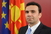 Британска хај-тек компанија ќе инвестира во Македонија