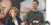 Владата и ЗНМ се уште далеку од договор