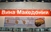 Македонското вино промовирано во Хелсинки
