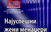 Признанија за 10-те најуспешни жени менаџери