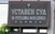 Нови одлуки на Уставен суд
