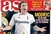 Luka Modrić progovorio: Želim igrati samo u Realu iz Madrida