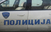 Пет понудувачи ќе учествуваат на аукција за набавка на моторни возила во МВР