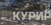 ФОТО: Кран се преврте среде Скопје