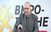 ВМРО-ДПМНЕ: ЈП во Куманово се пред колапс поради Дамјановски